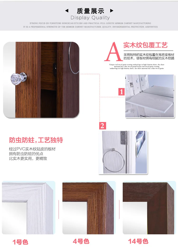 Christmas best gift wholesale cosmetics jewelry cabinets dressing mirror lockers full body mirror cabinet