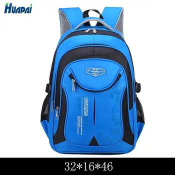 school sky bag price