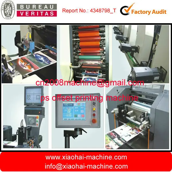 label offset printing machine.jpg