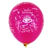 wholesale standard multi color printed birthday balloons