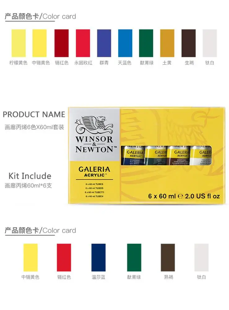 winsor and newton acrylic