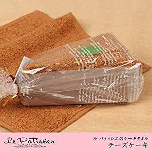 Chocolate Parfait PRAIRIE DOG Towel Handkerchief 2set