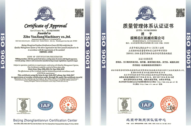 hot best sale industrial bulk refrigerated small vertical milk cooling tank price