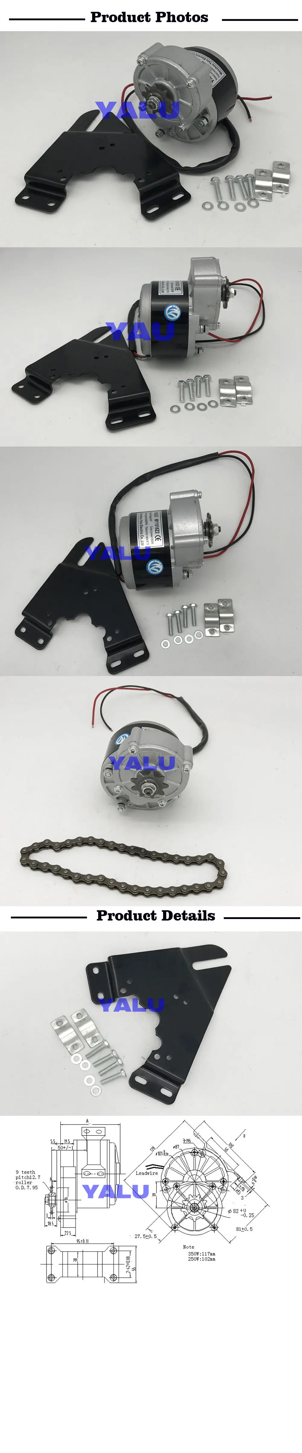 YALUMOTOR MY1016Z2 250W 24V 36V Golf Cart E-Scooter Miniature Brush DC Motor with Foot Install Brake Plate for Ebike Kit