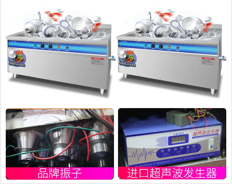 wash dish machine.png