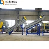 New design recycling washing machine with advanced technology made in China