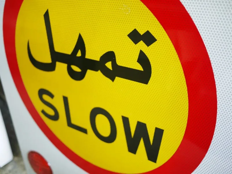 Slow Down Signs >> Road Safety Equipment Traffic Led Signs Arabic Solar Slow Down Sign Slow Down Signs >> Road Safety Equipment Traffic Led Signs Arabic Solar Slow Down Sign