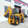 backhoe loader wheel