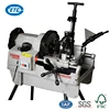1500w 1/2-4" Threader machine portable electric pipe threader pipe threading machine