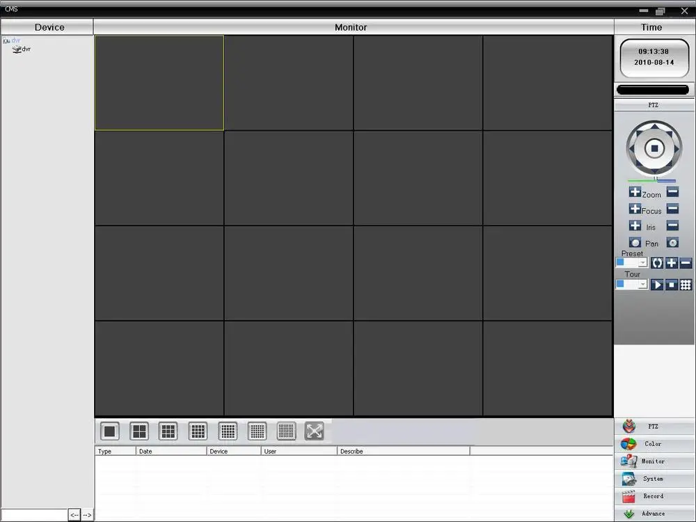 Cms система управления контентом. Камера видеонаблюдения cms программа. Cms h. Адсорбер на производстве. Dvr h264 soft cms.