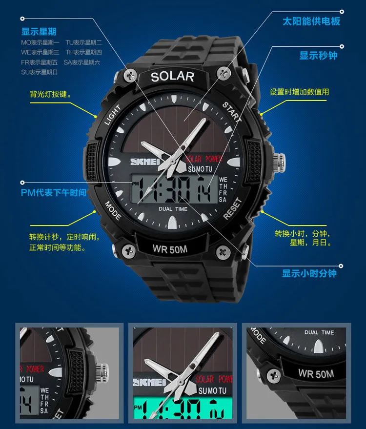 Инструкция спортивных часов. Наручные часы SKMEI 1049. Часы SKMEI Солнечная батарея Solar Power. Часы SKMEI Solar watch. Часы мужские наручные электронные водонепроницаемые SKMEI 1049.