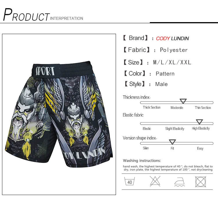 MMA STYLE TRUNKS Brand New