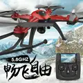Newest professonal rc Drone H25 5 8G FPV RC Quadcopter With 2MP Camera 2 4Ghz quadcopter