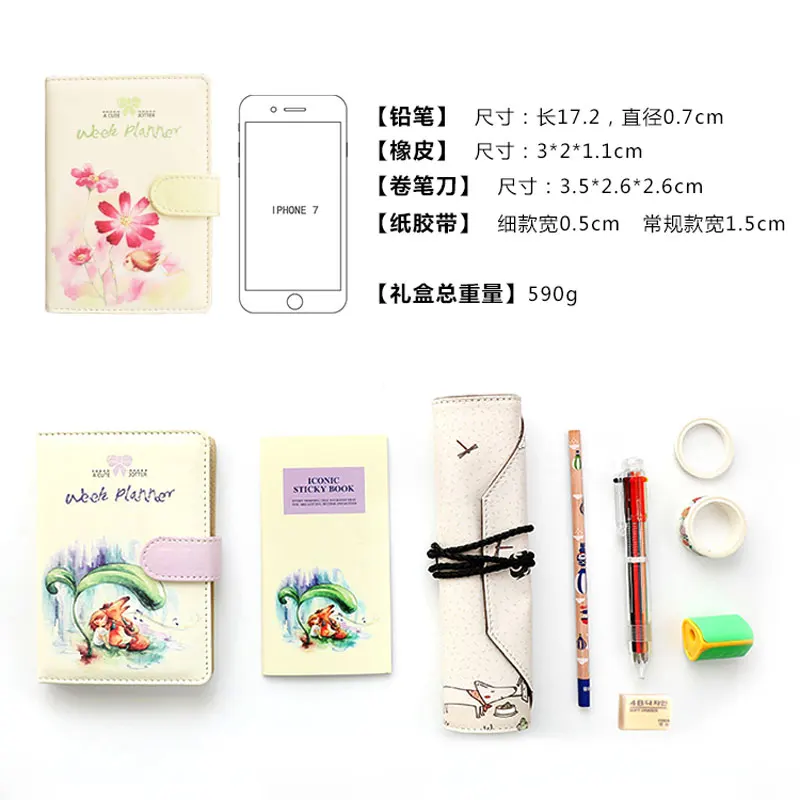 cartoon stationery set