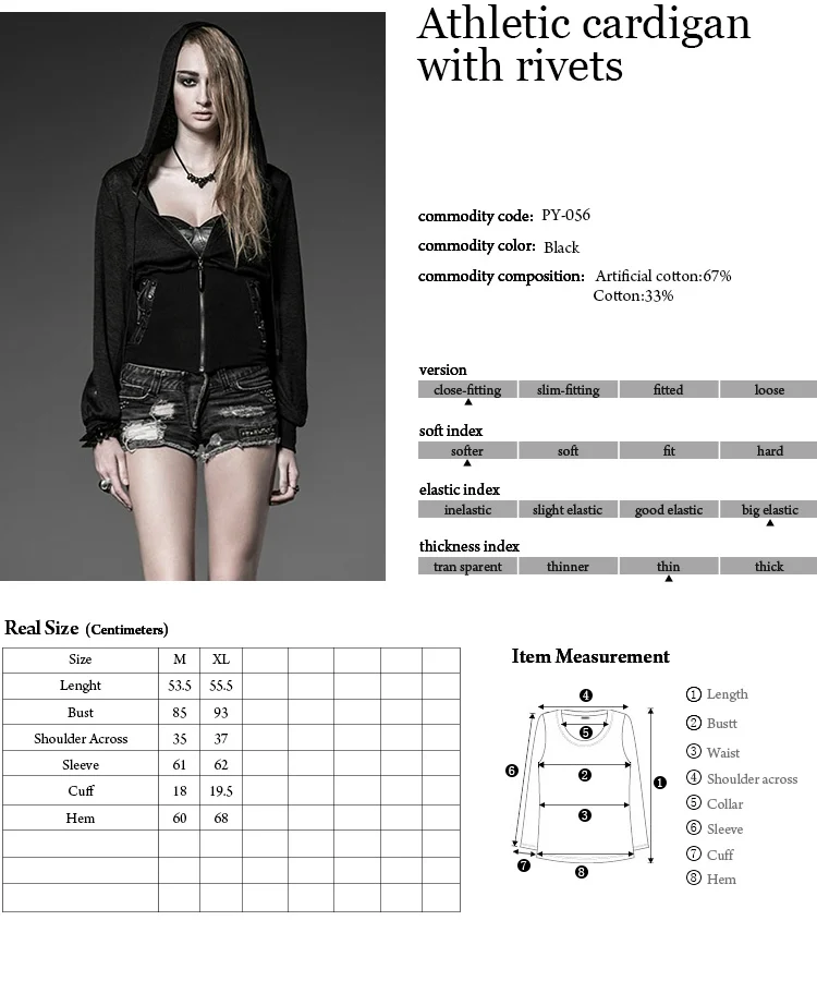 PY-056 Punk Rave Women Athletic Cardigan With Rivets and Pockets