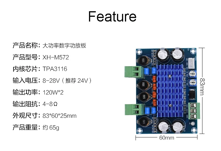 XH-M572 2X120W High Power AMP Audio Module Digital HIFI Amplifier Board SL# 