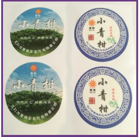 Custom self gold foil stickers adhesive sticker labels