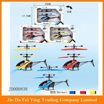 hand induction control flying helicopter