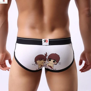 free cute underwear