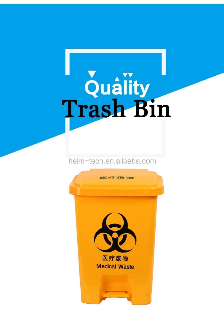 25l Plastic Pedal Clinical Waste Bin Buy Clinical Waste Bin,Chemical