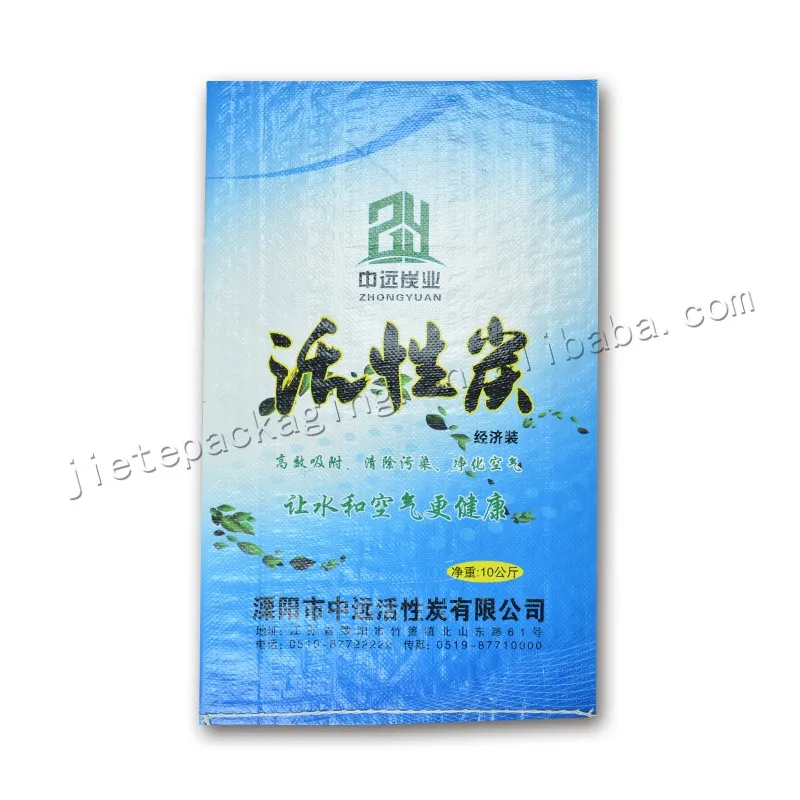 activated carbon bag (1).jpg