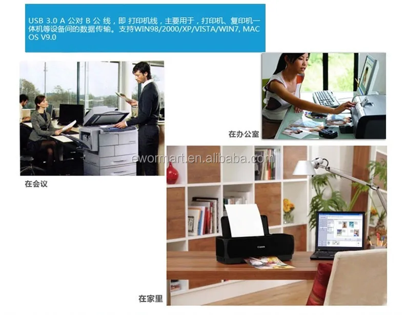 USB 3.0 printer usb cable usb to parallel printer cable driver printer head cable