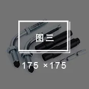 walkie talkie head set