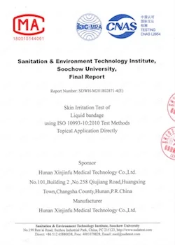 skin irritation 0125.jpg