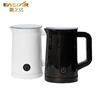 Espresso automatic cold hot electric handheld Milk Frother Cup