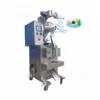 Brand new vertical frozen vegetable packing machine for hospital