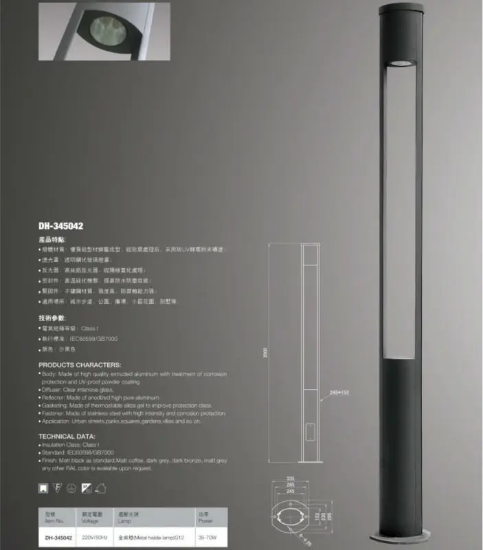 3m 30w Led Outdoor Garden Light Post Pole View 3m 30w Led Outdoor Garden Light