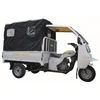 200CC three wheel motorcycle/ambulance tricycle/passenger tricycle