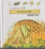 High Quality Wholesale Educational Children Kids Science Book