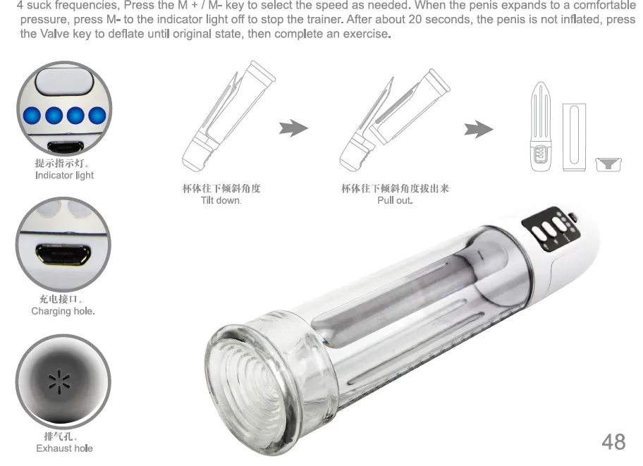 penis pump c.JPG
