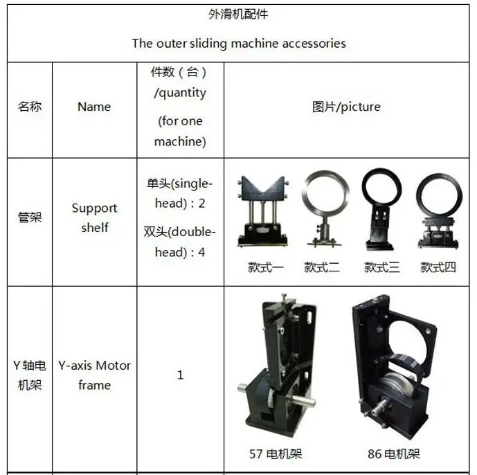 outside slider rails2.jpg