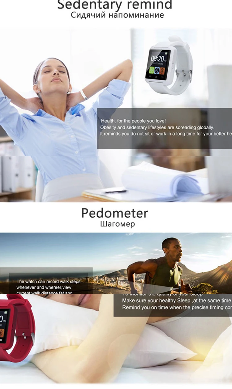 Amazon Best Sellers Cheap Price Professional Factory Supply U8 Sport Android Smart Watches 
