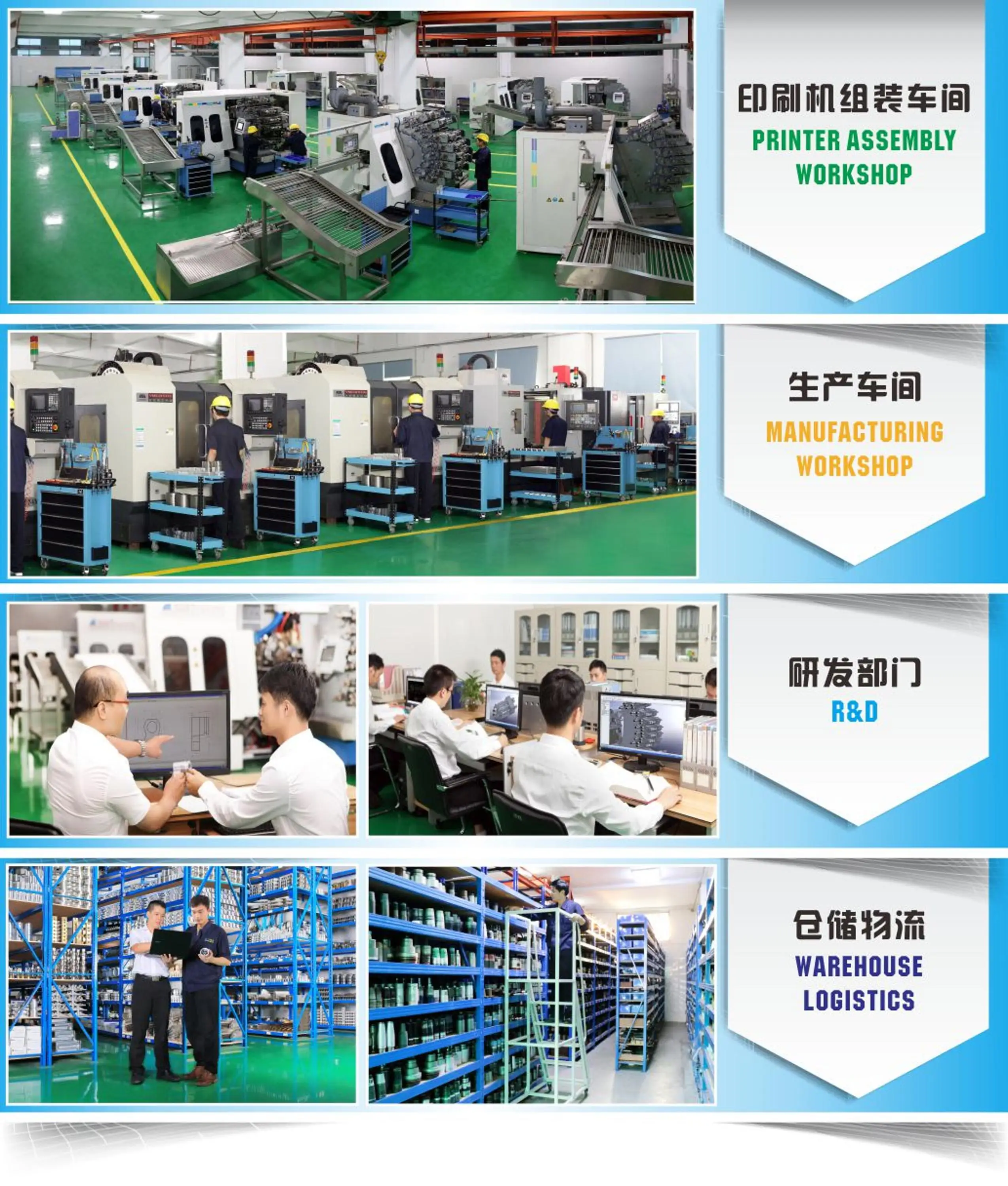 yogurt cup printing machine