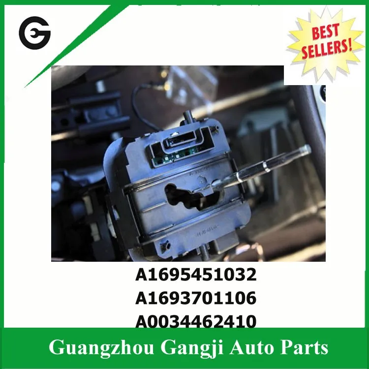 A1695451032