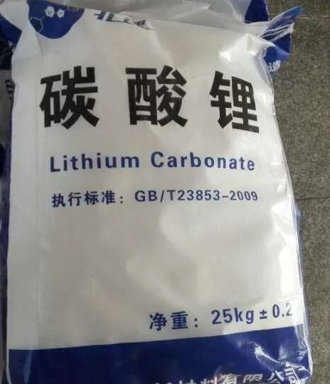 High Purity Battery grade lithium carbonate