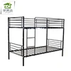 Oem Service Offered Modern Cheap Bunk Bed