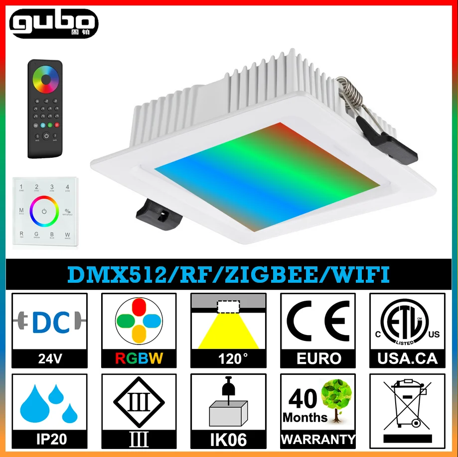 GUBO RGBW LED Recessed Downlight 4C*6W 4C*12W 4C*18W DMX512 ZIGBEE 3years Warranty