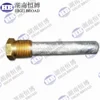 Complete Zinc Pencil Anode with Brass Plug 1/4" NPT X 3"