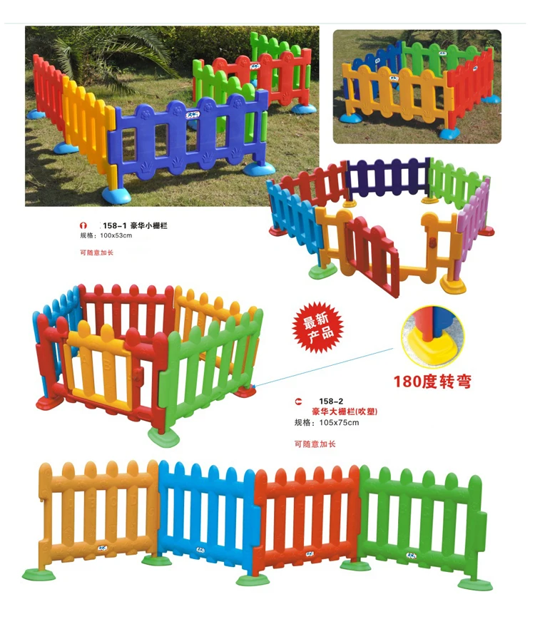 Cheap Colorful Preschool Garden Wholesale Indoor Safe Play Area Game