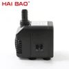 HAIBAO HB-704 Super quiet operation 120 volts thermally protected evaporative cooler pump