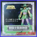 MODEL FANS speeding model Saint Seiya Dragon Shiryu TV Version1 Helmet Cloth Myth Metal armor spot