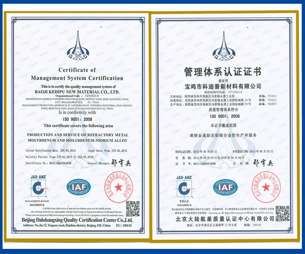 Certification 2.jpg