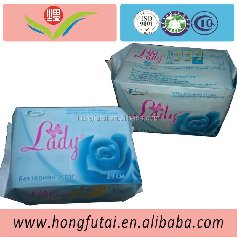 Disposable Winged Aluminum Foil Bag Packed Sanitary Napkin Buy
