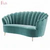 Nordic Style Shell Shaped Divano Due Posti Stainless Steel 2 Seater Sofa Green Upolstery Fabric Velvet Loveseat