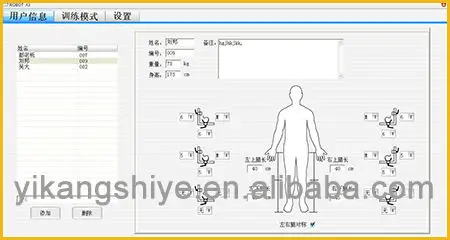 robotic tilt table for child - treatment table - rehabilitation equipment -  (1)