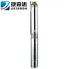 FU FROG solar deep well pump 1hp electric water pump with 90QJD2-38 0.37KW